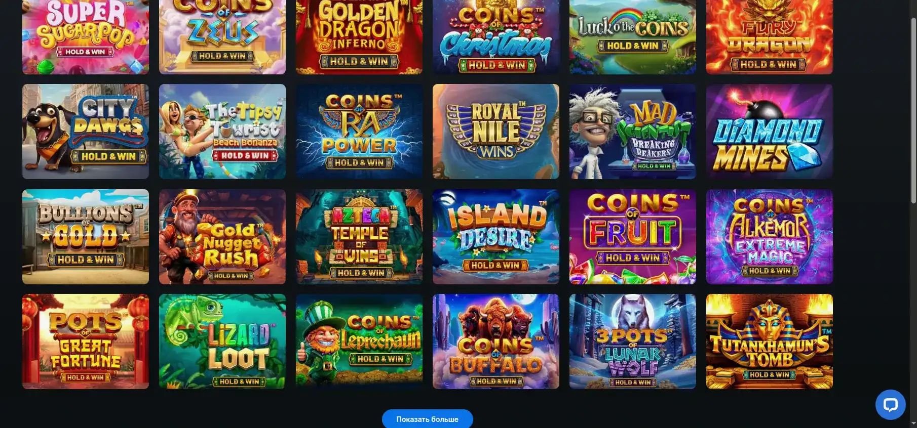 Джекпот в Mad casino